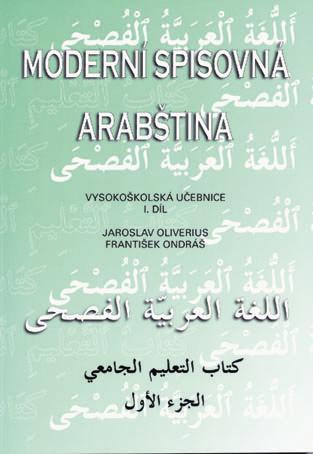 Moderní spisovná arabština - I. díl